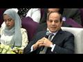 الرئيس السيسي في مؤتمر الشباب