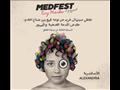 ملتقى ميدفيست