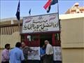 مدرسة ابو الفضل سرور التجارية