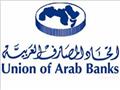 اتحاد المصارف العربية