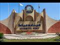 ميناء دمياط