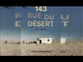 فيلم 143 شارع الصحراء