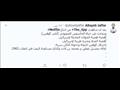 جانب من ردود الفعل ع المسلسل  2