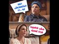 مسلسل حبيبة أمها  (2)
