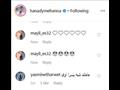 تعليقات القراء