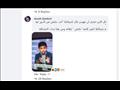 تعليقات الجمهور
