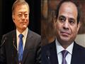 الرئيس السيسي ورئيس كوريا الجنوبية