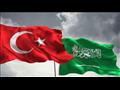السعودية وتركيا