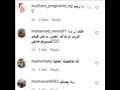 جانب من تعليقات الجمهور على صور زينب غريب 