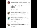 جانب من تعليقات الجمهور على صور زينب غريب