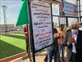 إفتتاح الملعب الخماسي