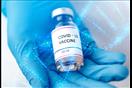 لقاح كورونا