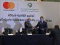 التعمير والإسكان يوقع اتفاقية مع ماستركارد 
