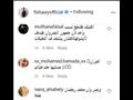جانب من تعليقات الجمهور على أغنية الفيشاوي نمبر 2 (3)