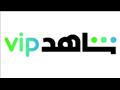 شاهد VIP