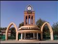 جامعة الخرطوم