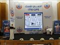 مؤتمر وزيرة الصحة