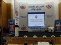 مؤتمر وزيرة الصحة