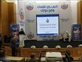 مؤتمر وزيرة الصحة