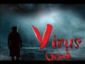  فيلم فيروس