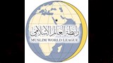 رابطة العالم الإسلامي