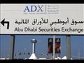أبوظبي للأوراق المالية