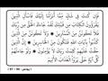 علي جمعة يوضح معنى قوله تعالى {فَلَا تَكُونَنَّ مِ