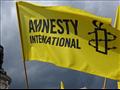 منظمة العفو الدولية