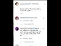 جانب من تعليقات النجوم على منشور أصالة 