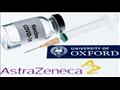 لقاح أسترازينيكا أكسفورد