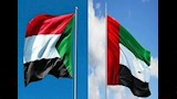 الإمارات والسودان