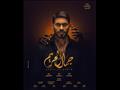 بوسترات مسلسل جمال الحريم