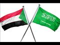 السودان والسعودية