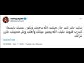نانسي عجرم تنعي جان صليبا