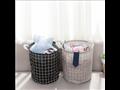 سلة الغسيل