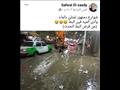 مواطنون يسخرون من غرق شوارع البحيرة