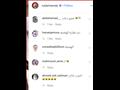 جانب من التعليقات على صورة نادر حمدي