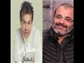 أيمن بهجت قمر و محمد محي