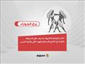 توقعات الأبراج وحظك اليوم 