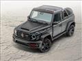 مرسيدس AMG G63 المعدلة