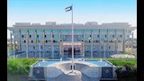 وزارة الداخلية الكويتية