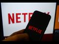 نتفليكس