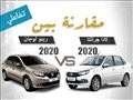 لادا جرانتا Vs. رينو لوجان