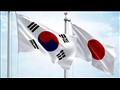 كوريا الجنوبية واليابان 