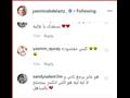جانب من تعليقات الجمهور على فيديو ياسمين عبدالعزيز