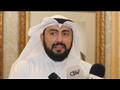 وزير الصحة الكويتي الشيخ الدكتور باسل الصباح