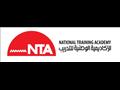 الأكاديمية الوطنية للتدريب