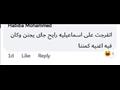 التعليقات