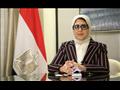 وزيرة الصحة