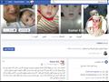 صفحة زوجة الشهيد هيثم على الفيس